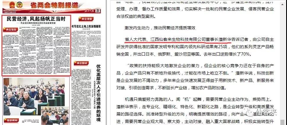 中國靈芝十大品牌|仙客來靈芝|仙客來靈芝破壁孢子粉|仙客來孢子油|仙客來靈芝飲片|仙客來破壁孢子粉|仙客來靈芝中藥飲片|馳名商標(biāo)|stephenmgreenarchives.com|
