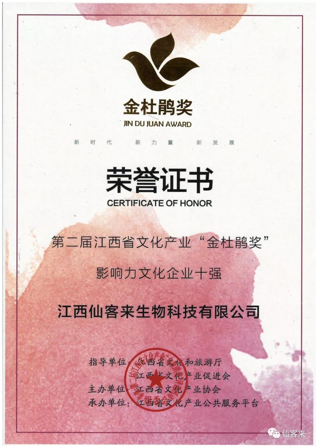 中國(guó)靈芝十大品牌|仙客來(lái)靈芝|仙客來(lái)靈芝破壁孢子粉|仙客來(lái)孢子油|仙客來(lái)靈芝飲片|仙客來(lái)破壁孢子粉|仙客來(lái)靈芝中藥飲片|馳名商標(biāo)|stephenmgreenarchives.com|