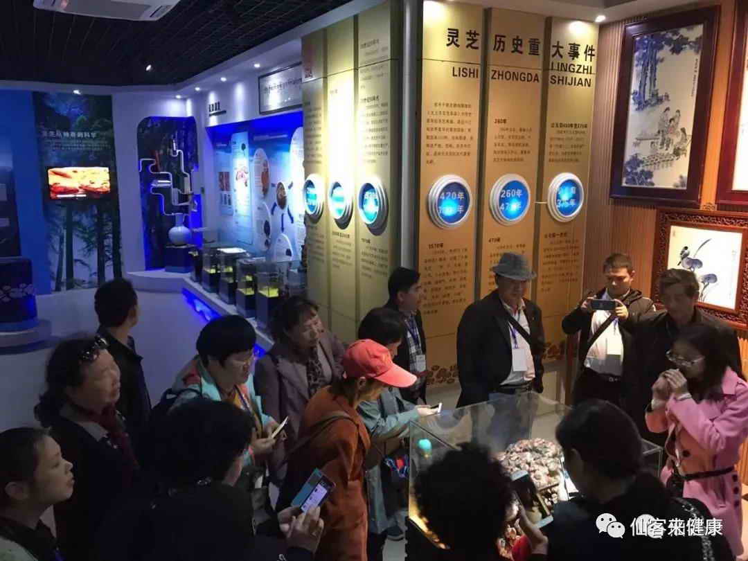 中國靈芝十大品牌|仙客來靈芝|仙客來靈芝破壁孢子粉|仙客來孢子油|仙客來靈芝飲片|仙客來破壁孢子粉|仙客來靈芝中藥飲片|馳名商標(biāo)|stephenmgreenarchives.com|