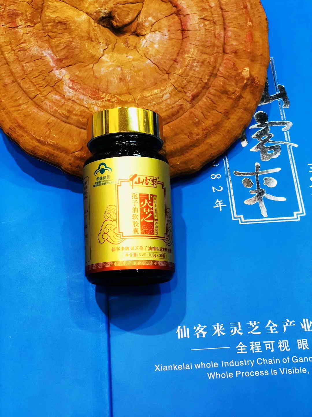 中國(guó)靈芝十大品牌|仙客來(lái)靈芝|仙客來(lái)靈芝破壁孢子粉|仙客來(lái)孢子油|仙客來(lái)靈芝飲片|仙客來(lái)破壁孢子粉|仙客來(lái)靈芝中藥飲片|馳名商標(biāo)|stephenmgreenarchives.com|