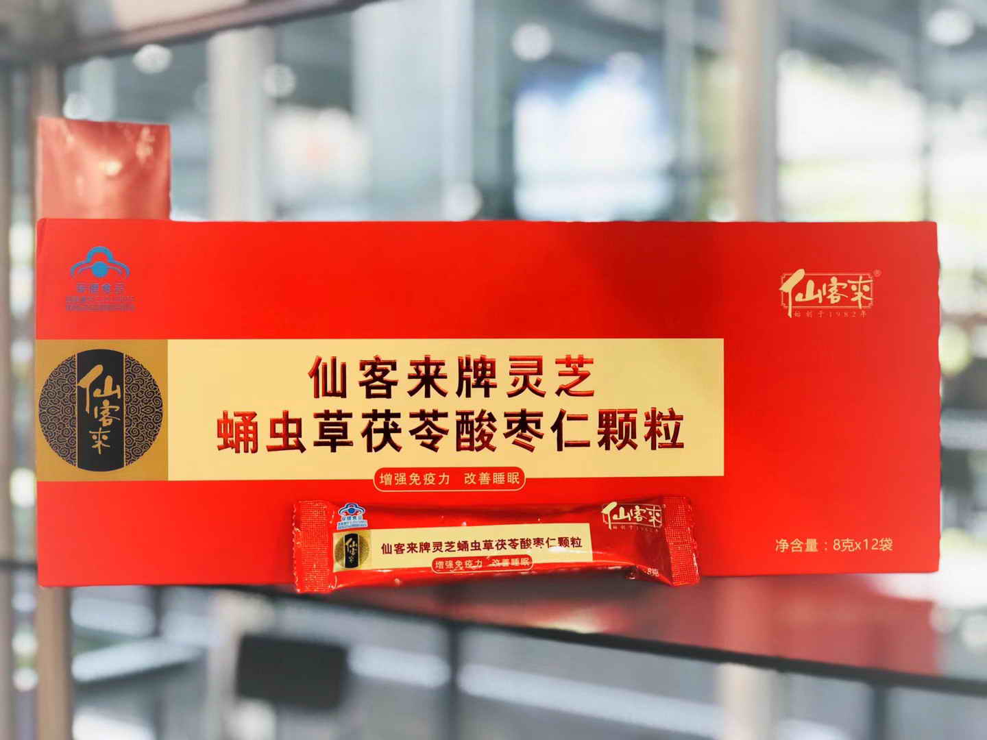 中國(guó)靈芝十大品牌|仙客來(lái)靈芝|仙客來(lái)靈芝破壁孢子粉|仙客來(lái)孢子油|仙客來(lái)靈芝飲片|仙客來(lái)破壁孢子粉|仙客來(lái)靈芝中藥飲片|馳名商標(biāo)|stephenmgreenarchives.com|