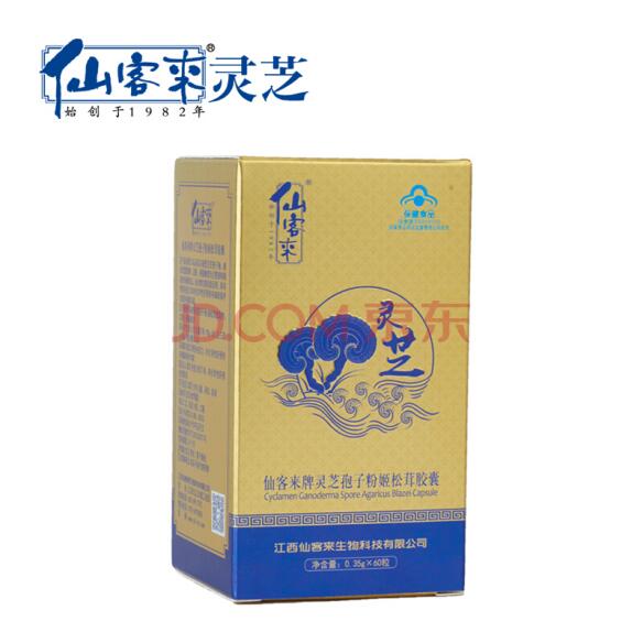 中國靈芝十大品牌|仙客來靈芝|仙客來靈芝破壁孢子粉|仙客來孢子油|仙客來靈芝飲片|仙客來破壁孢子粉|仙客來靈芝中藥飲片|馳名商標|stephenmgreenarchives.com|