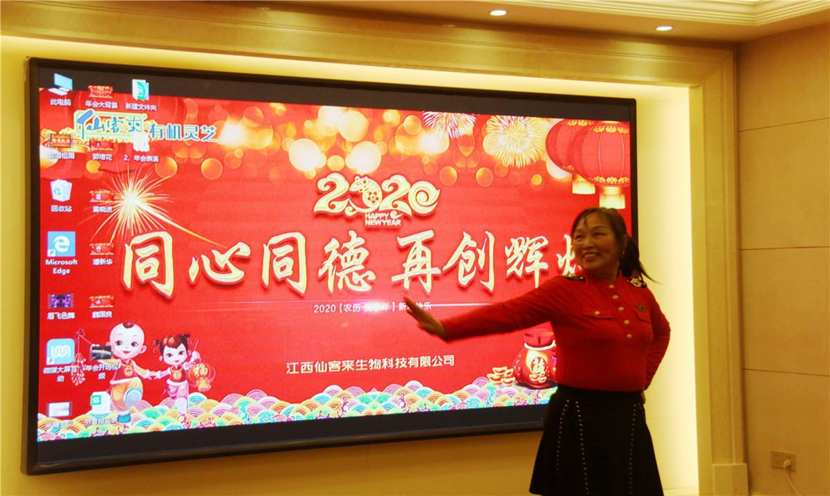 中國(guó)靈芝十大品牌|仙客來(lái)靈芝|仙客來(lái)靈芝破壁孢子粉|仙客來(lái)孢子油|仙客來(lái)靈芝飲片|仙客來(lái)破壁孢子粉|仙客來(lái)靈芝中藥飲片|馳名商標(biāo)|stephenmgreenarchives.com|