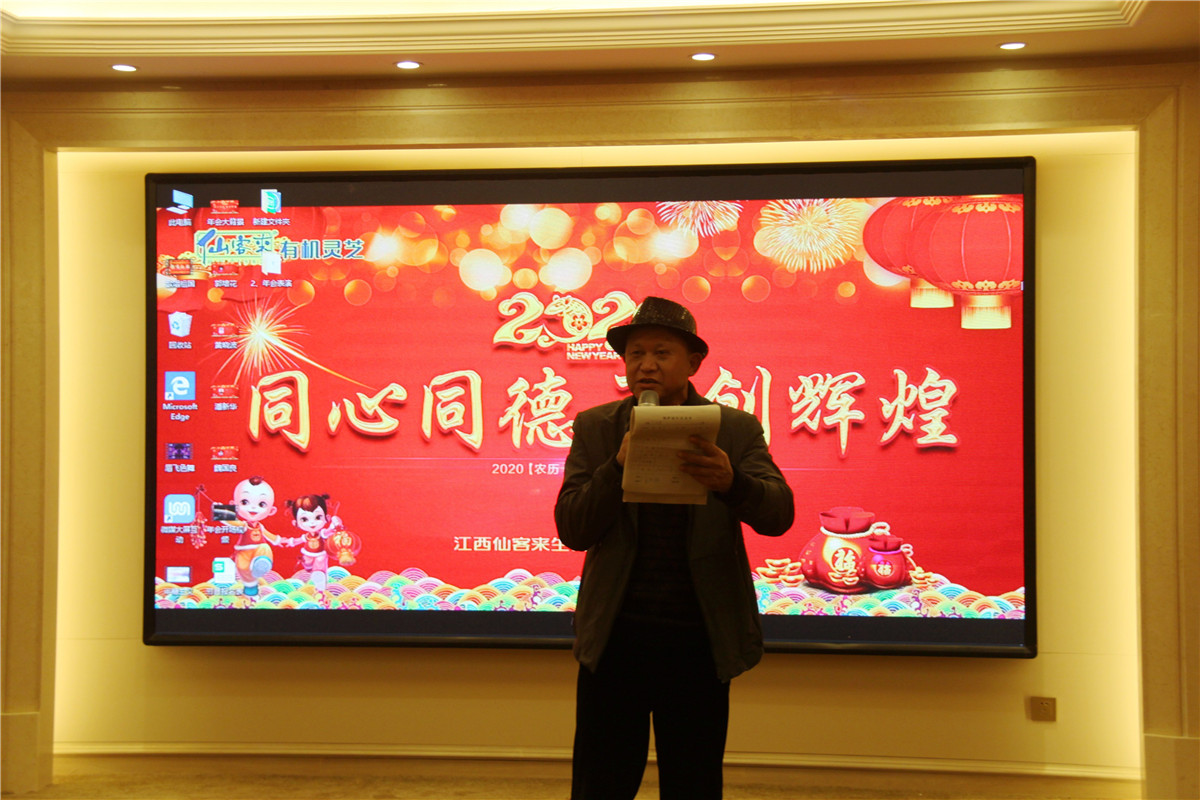 中國(guó)靈芝十大品牌|仙客來(lái)靈芝|仙客來(lái)靈芝破壁孢子粉|仙客來(lái)孢子油|仙客來(lái)靈芝飲片|仙客來(lái)破壁孢子粉|仙客來(lái)靈芝中藥飲片|馳名商標(biāo)|stephenmgreenarchives.com|