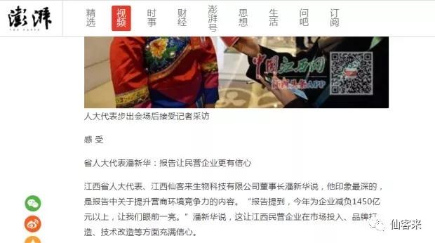 中國靈芝十大品牌|仙客來靈芝|仙客來靈芝破壁孢子粉|仙客來孢子油|仙客來靈芝飲片|仙客來破壁孢子粉|仙客來靈芝中藥飲片|馳名商標|stephenmgreenarchives.com|