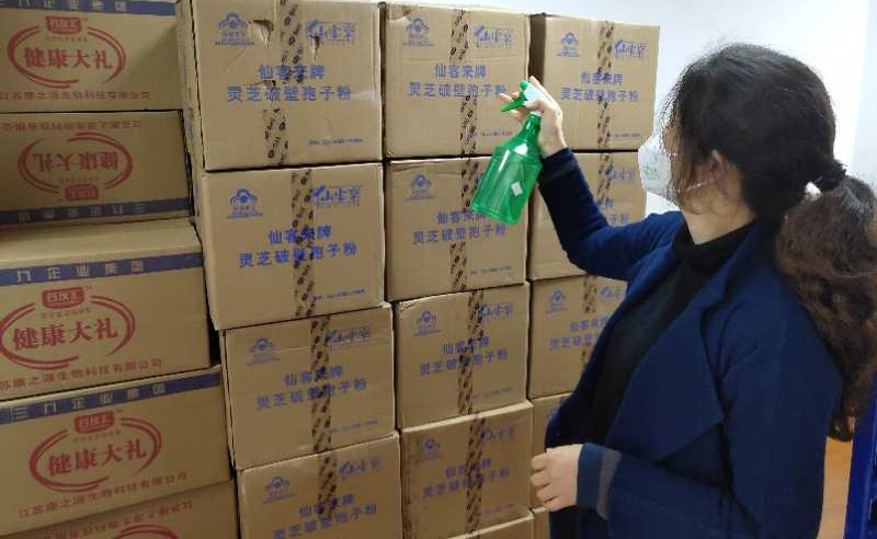 中國靈芝十大品牌|仙客來靈芝|仙客來靈芝破壁孢子粉|仙客來孢子油|仙客來靈芝飲片|仙客來破壁孢子粉|仙客來靈芝中藥飲片|馳名商標|stephenmgreenarchives.com|