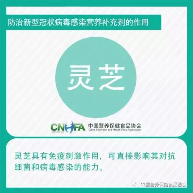 杭州亞運(yùn)會(huì)官方靈芝產(chǎn)品供應(yīng)商|杭州亞運(yùn)會(huì)官方供應(yīng)商|中國靈芝十大品牌|仙客來靈芝|仙客來靈芝破壁孢子粉|仙客來孢子油|仙客來靈芝飲片|仙客來破壁孢子粉|靈芝孢子油|孢子粉|靈芝破壁孢子粉|靈芝|中華老字號