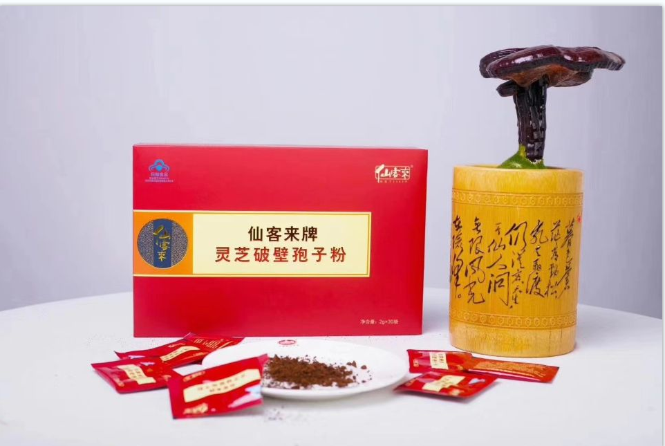 杭州亞運會官方靈芝產品供應商|杭州亞運會官方供應商|中國靈芝十大品牌|仙客來靈芝|仙客來靈芝破壁孢子粉|仙客來孢子油|仙客來靈芝飲片|仙客來破壁孢子粉|靈芝孢子油|孢子粉|靈芝破壁孢子粉|靈芝|中華老字號