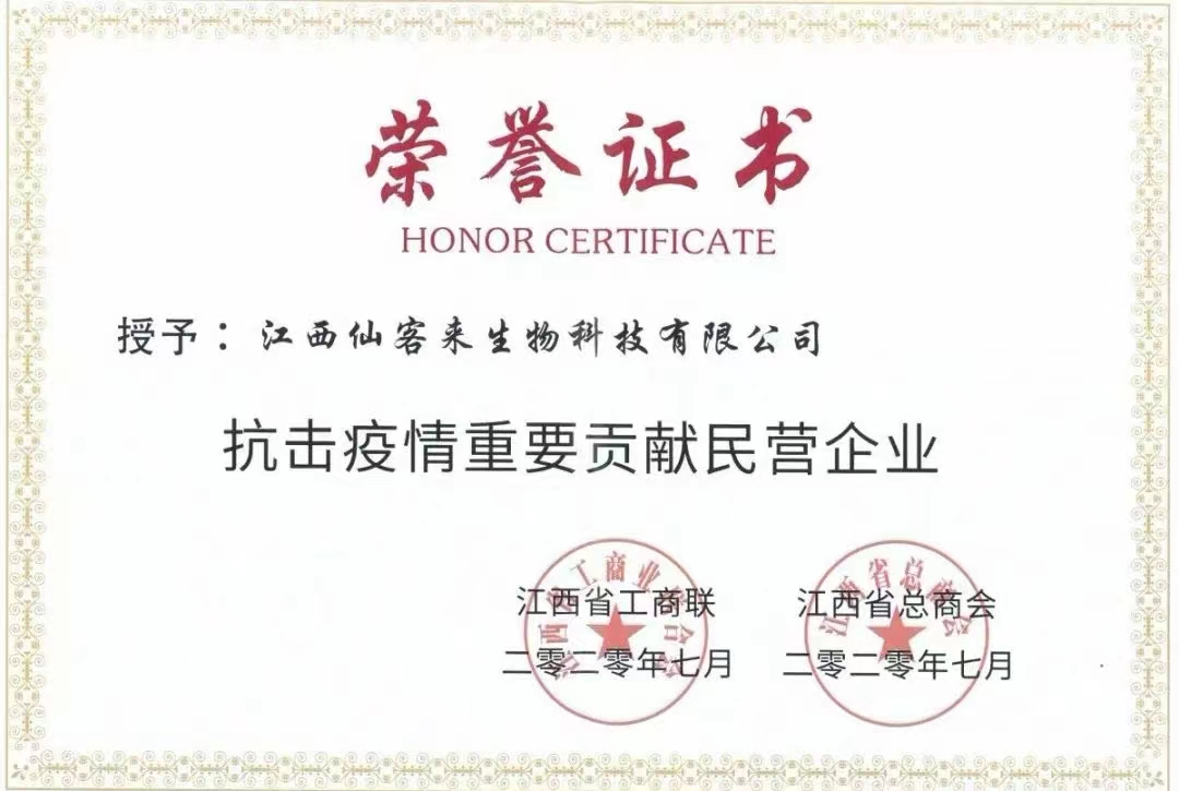 杭州亞運(yùn)會(huì)官方靈芝產(chǎn)品供應(yīng)商|杭州亞運(yùn)會(huì)官方供應(yīng)商|中國靈芝十大品牌|仙客來靈芝|仙客來靈芝破壁孢子粉|仙客來孢子油|仙客來靈芝飲片|仙客來破壁孢子粉|靈芝孢子油|孢子粉|靈芝破壁孢子粉|靈芝|中華老字號(hào)