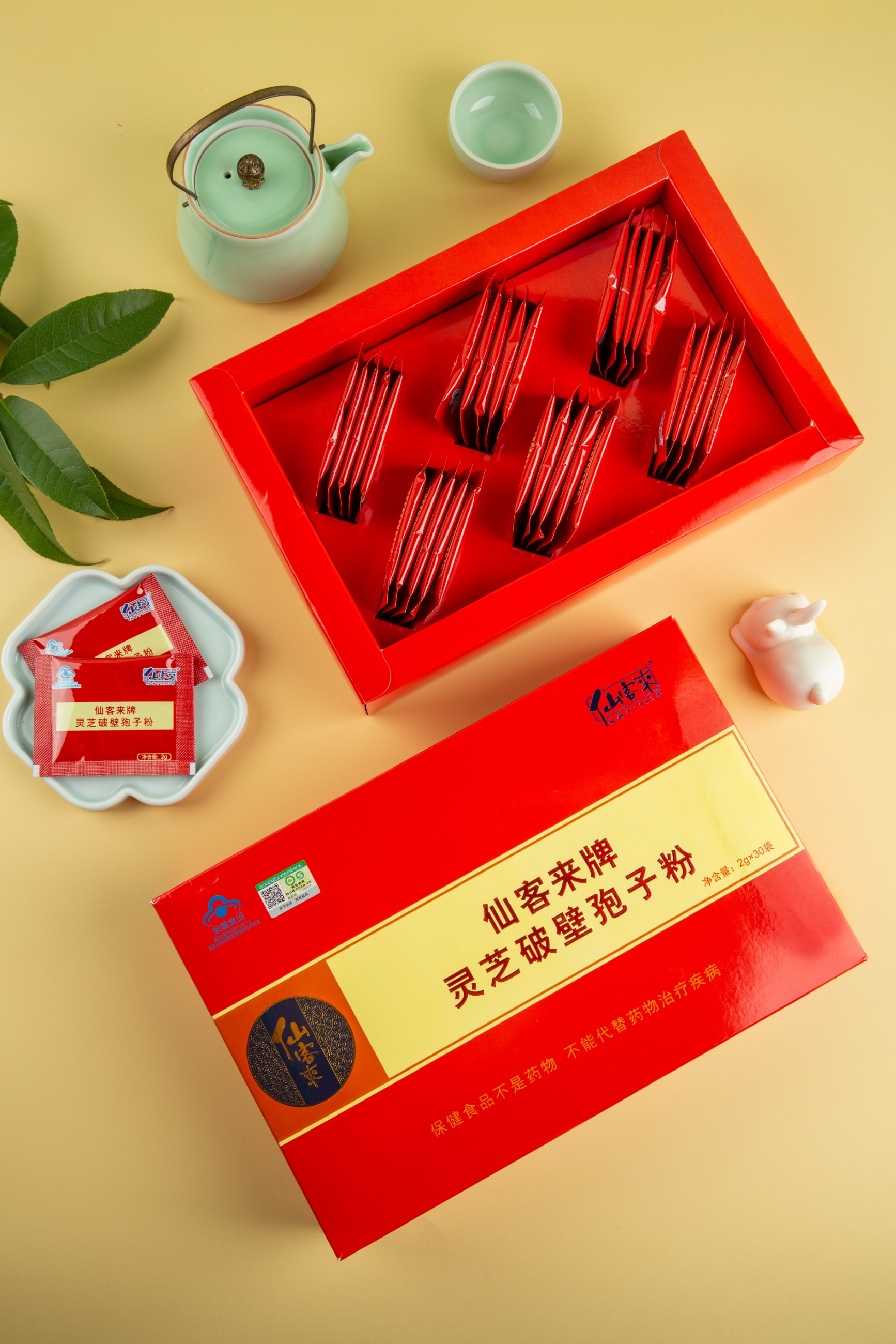 杭州亞運會官方靈芝產(chǎn)品供應商|杭州亞運會官方供應商|中國靈芝十大品牌|仙客來靈芝|仙客來靈芝破壁孢子粉|仙客來孢子油|仙客來靈芝飲片|仙客來破壁孢子粉|靈芝孢子油|孢子粉|靈芝破壁孢子粉|靈芝|中華老字號