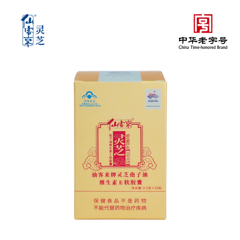杭州亞運(yùn)會(huì)官方靈芝產(chǎn)品供應(yīng)商|杭州亞運(yùn)會(huì)官方供應(yīng)商|中國(guó)靈芝十大品牌|仙客來靈芝|仙客來靈芝破壁孢子粉|仙客來孢子油|仙客來靈芝飲片|仙客來破壁孢子粉|靈芝孢子油|孢子粉|靈芝破壁孢子粉|靈芝|中華老字號(hào)