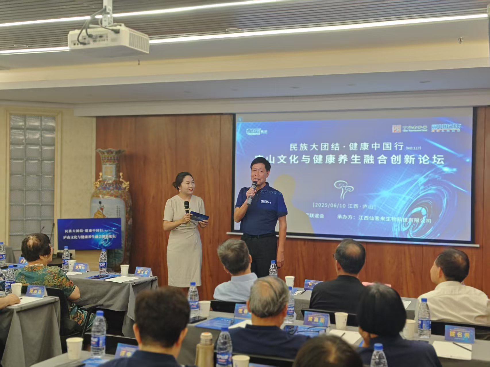 杭州亞運會官方靈芝產品供應商|杭州亞運會官方供應商|中國靈芝十大品牌|仙客來靈芝|仙客來靈芝破壁孢子粉|仙客來孢子油|仙客來靈芝飲片|仙客來破壁孢子粉|靈芝孢子油|孢子粉|靈芝破壁孢子粉|靈芝|中華老字號