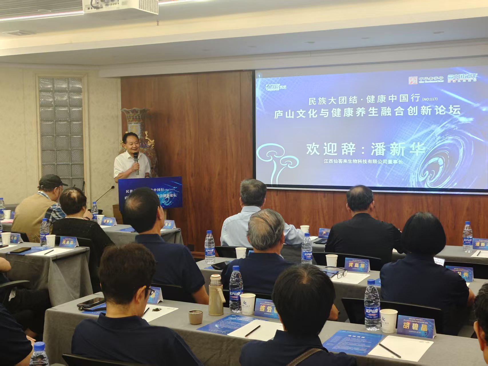 杭州亞運會官方靈芝產品供應商|杭州亞運會官方供應商|中國靈芝十大品牌|仙客來靈芝|仙客來靈芝破壁孢子粉|仙客來孢子油|仙客來靈芝飲片|仙客來破壁孢子粉|靈芝孢子油|孢子粉|靈芝破壁孢子粉|靈芝|中華老字號