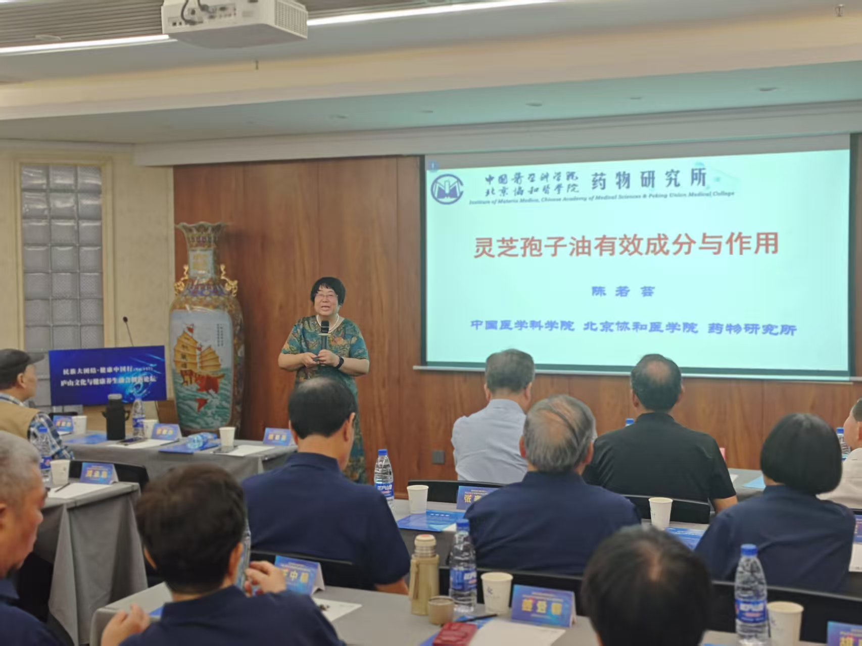 杭州亞運會官方靈芝產品供應商|杭州亞運會官方供應商|中國靈芝十大品牌|仙客來靈芝|仙客來靈芝破壁孢子粉|仙客來孢子油|仙客來靈芝飲片|仙客來破壁孢子粉|靈芝孢子油|孢子粉|靈芝破壁孢子粉|靈芝|中華老字號