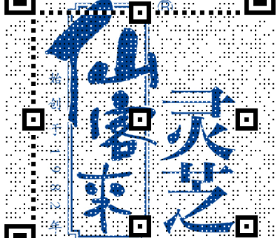 英國(guó)氣候?qū)W家稱：“人體正接近熱量極限，高溫下恐只能存活幾個(gè)小時(shí)！”